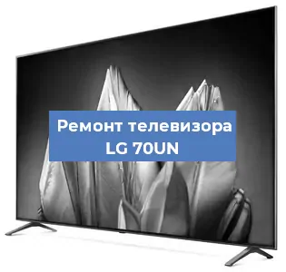 Замена порта интернета на телевизоре LG 70UN в Краснодаре